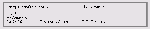 о заверении копии должна включать