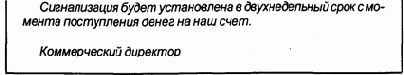 Требования к тексту